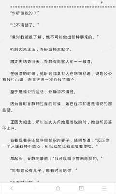 菲律宾退休移民子女高考有没有优惠政策_菲律宾签证网